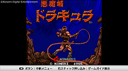 ꡼ No.020 | ȥС Order 13KONAMI֥ɥ饷å ˥С꡼쥯פǡ1.9.8.0ǯ奬ޥ르ȡåƥ!!