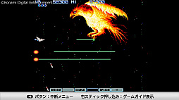 ꡼ No.021 | ȥС Order 13KONAMI֥ɥ饷å ˥С꡼쥯פǡ1.9.8.0ǯ奬ޥ르ȡåƥ!!