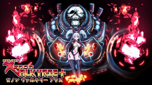 画像ギャラリー No.001のサムネイル画像 / Switch用ローグライクアクションRPG「ゼノン ヴァルキリー プラス」が4月4日より配信