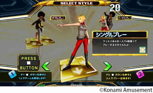 ꡼ No.003 | 20ǯǰǥDanceDanceRevolution 20th anniversary modelפƯϡKizuna AIȤΥܳڶʤ