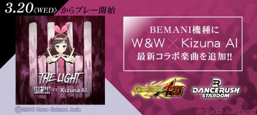 ꡼ No.007 | 20ǯǰǥDanceDanceRevolution 20th anniversary modelפƯϡKizuna AIȤΥܳڶʤ