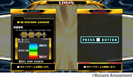 ���������꡼ No.001�Υ���ͥ������ / ��DanceDanceRevolution 20th anniversary model�ס�����饤�󥤥٥�ȡ֥�����ǥ�꡼���פ�������������