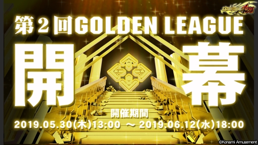 ���������꡼ No.001�Υ���ͥ������ / ��DanceDanceRevolution 20th anniversary model�פ���2�󥴡���ǥ�꡼�������š��ƥ��饹���Ȥ���ŵ�������Ǥ���