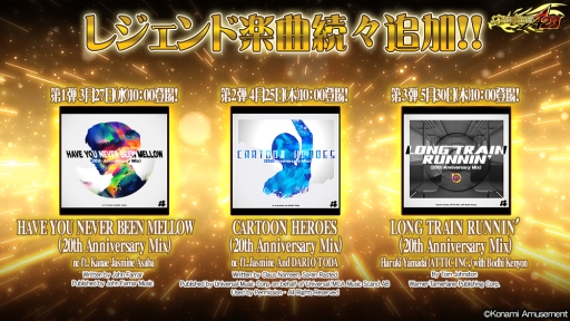 ꡼ No.003 | DanceDanceRevolution 20th anniversary modelפ2󥴡ǥ꡼šƥ饹ȤŵǤ