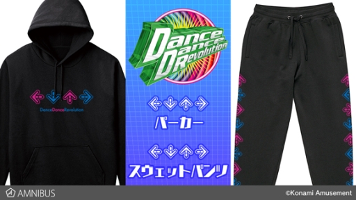 画像ギャラリー No.001のサムネイル画像 / 「DanceDanceRevolution」の“アロー”をデザインしたパーカーとスウェットパンツが発売決定。AMNIBUSで受注開始