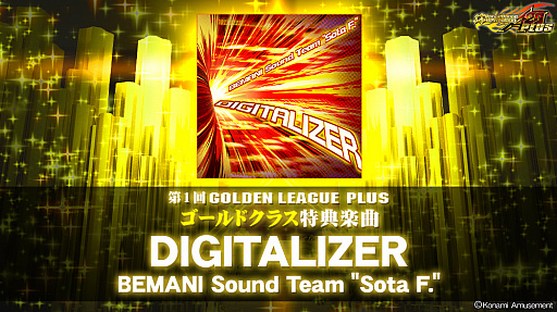 ꡼ No.003 | DanceDanceRevolution 20th anniversary modelס1GOLDEN LEAGUE PLUS