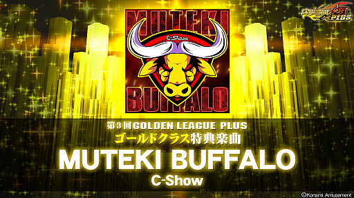 ꡼ No.001 | DanceDanceRevolution 20th anniversary modelפ3GOLDEN LEAGUE PLUS