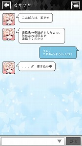 画像ギャラリー No.003のサムネイル画像 / 「Lost Kiss 〜カレと運命の恋愛〜」が本日リリース。死のタイムリミットまで1か月――あなたは運命を変えられるか