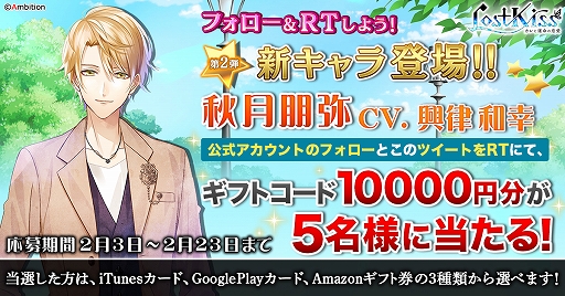 ꡼ No.002Υͥ / Lost Kissפ˽郎о졣Υڡ»