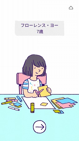 ꡼ No.006 | 䤫οθɥ٥㡼FlorenceפҲ𤹤֡ʤۤܡޥۥ̿2100