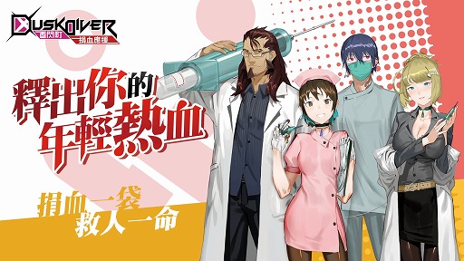 画像ギャラリー No.002のサムネイル画像 / 台湾発のアクションゲーム「Dusk Diver 酉閃町」,Steamで早期アクセス版が発売決定