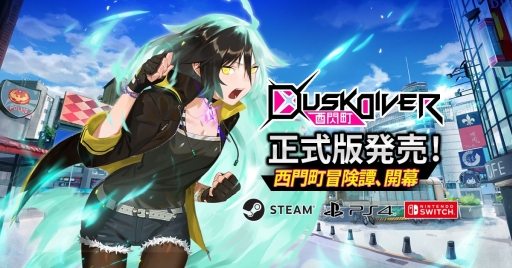 画像ギャラリー No.001のサムネイル画像 / Steam版「Dusk Diver 酉閃町」のアップデートで「クマ店長」が追加。メインクエストのクリア後,仲間に