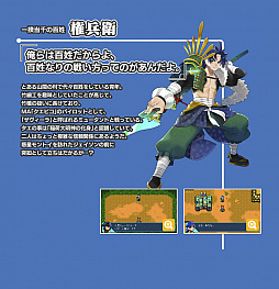 ꡼ No.003Υͥ / ֥֥饹ޥ 2פΥȥCD51ȯ䡣ȤǤϥ饯䥹ơξҲ