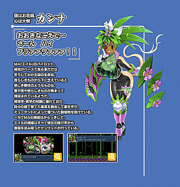 ꡼ No.004Υͥ / ֥֥饹ޥ 2פΥȥCD51ȯ䡣ȤǤϥ饯䥹ơξҲ