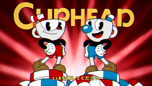 Switch版 Cuphead のプレイレポートをお届け 可愛らしい見た目とは裏腹な高難度を誇る 死にゲー界からの刺客