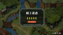 ꡼ No.008 | SwitchǡCupheadפΥץ쥤ݡȤϤİ餷ܤȤ΢ʢʹ٤ؤ롤˥λɵ