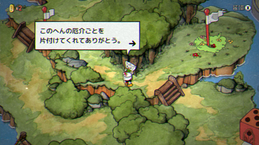 ꡼ No.010 | SwitchǡCupheadפΥץ쥤ݡȤϤİ餷ܤȤ΢ʢʹ٤ؤ롤˥λɵ