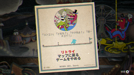 ꡼ No.012 | SwitchǡCupheadפΥץ쥤ݡȤϤİ餷ܤȤ΢ʢʹ٤ؤ롤˥λɵ