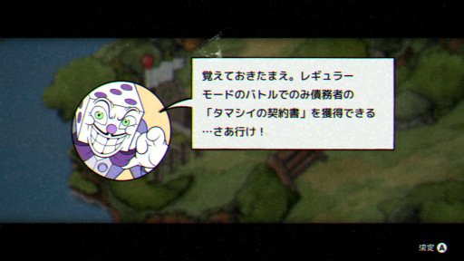 ꡼ No.014 | SwitchǡCupheadפΥץ쥤ݡȤϤİ餷ܤȤ΢ʢʹ٤ؤ롤˥λɵ