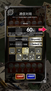 ���������꡼ No.008�Υ���ͥ������ / ������Υץ쥤�䡼�Ⱦ��Ԥ������봰������2���ж��̿��������TOSCA�פ���꡼��