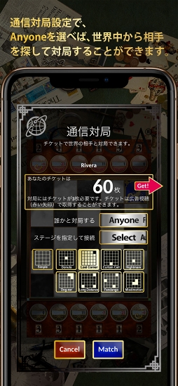 TOSCA-将棋、チェスなど対局ゲームファンに贈ります-