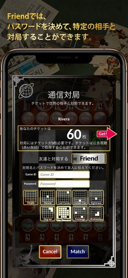 TOSCA-将棋、チェスなど対局ゲームファンに贈ります-