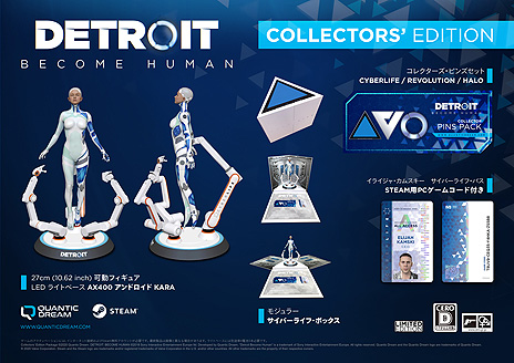 Steam版 Detroit Become Human 可動フィギュアを含む コレクターズエディション の国内向け予約注文受付がamazon 限定で開始