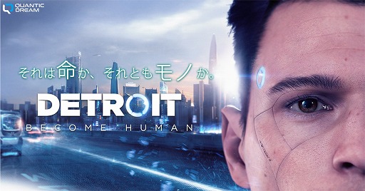 ꡼ No.001Υͥ / PCǡDetroit: Become HumanפDMM GAMES PCեǥ꡼5312359ޤǤϵǰڡ30󥪥դ