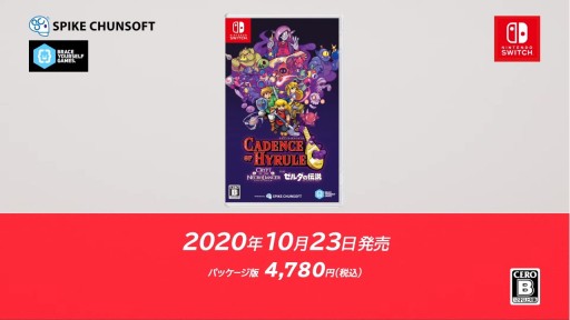 画像ギャラリー No.007のサムネイル画像 / 「ケイデンス・オブ・ハイラル」に3つの有料DLCが登場。第1弾「新たなる挑戦者たち」は7月21日配信