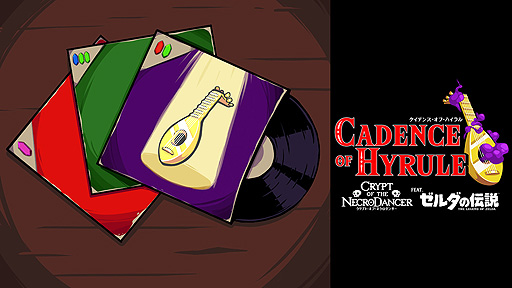 画像ギャラリー No.002のサムネイル画像 / Switch「ケイデンス・オブ・ハイラル」のDLC第2弾「リミックスメロディパック」が本日リリース。収録BGMをリミックスした全39曲が追加