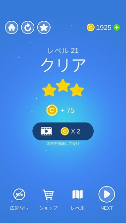画像ギャラリー No.006のサムネイル画像 / カジュアルなアクションゲーム「Pocket Jump」を紹介する「(ほぼ)日刊スマホゲーム通信」第1966回