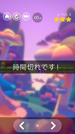 画像ギャラリー No.008のサムネイル画像 / カジュアルなアクションゲーム「Pocket Jump」を紹介する「(ほぼ)日刊スマホゲーム通信」第1966回