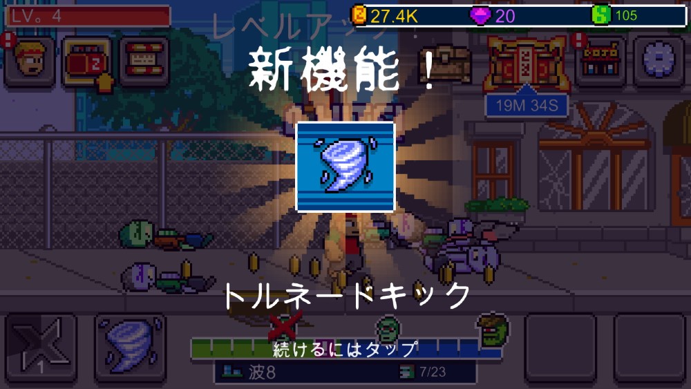 画像集 006 鍛えた肉体でゾンビを蹴散らせ アクションゲーム カンフーz