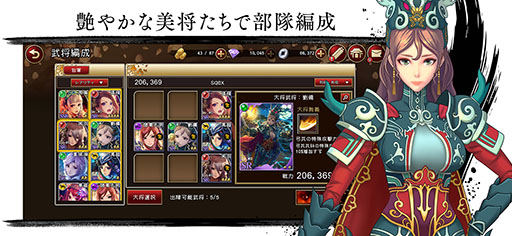 ꡼ No.003 | RANBU פǥɦ¥ƥȤγŤꡣiOSǤ1220˻üԤ罸򳫻