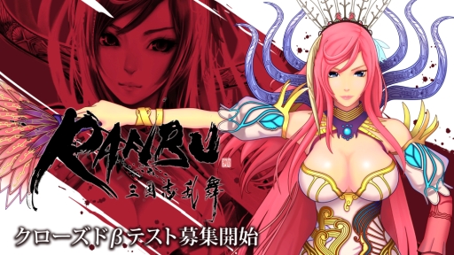 ���������꡼ No.001�Υ���ͥ������ / ��RANBU ���������פΥ��������ɦ¥ƥ��Ȥ�2020ǯ1��14������21���ޤǳ��š�iOS�Ǥ��оݤ˻��üԤλ����罸�⥹������