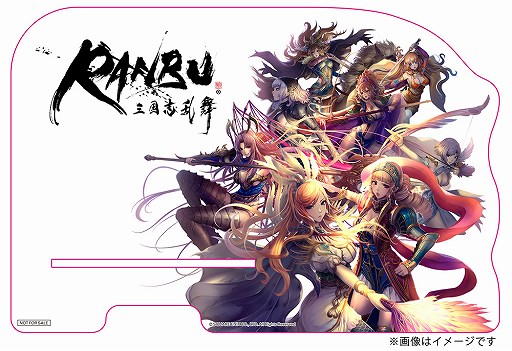 画像ギャラリー No.003のサムネイル画像 / 「RANBU 三国志乱舞」,Lobi主催のオンラインオフ会が11月8日に開催