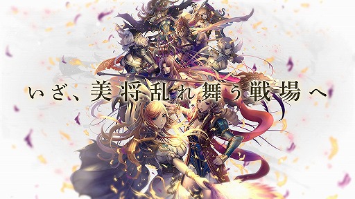 画像ギャラリー No.001のサムネイル画像 / 「RANBU 三国志乱舞」公式生放送が11月14日20:00より配信。上田麗奈さんらがゲスト出演