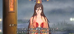 画像ギャラリー No.002のサムネイル画像 / 「RANBU 三国志乱舞」の正式サービスが開始。ガチャチケットをもらえるリリース記念のログインボーナスが開催中