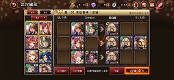 画像ギャラリー No.004のサムネイル画像 / 「RANBU 三国志乱舞」の正式サービスが開始。ガチャチケットをもらえるリリース記念のログインボーナスが開催中
