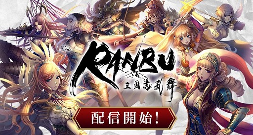 RANBU פӥϡåȤ館꡼ǰΥܡʥ