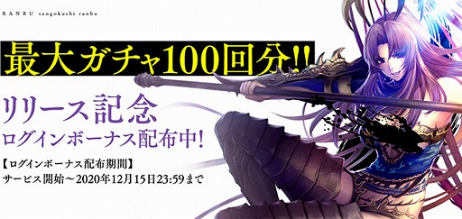 ꡼ No.007 | RANBU ס100ߤ30̾Twitterڡ򳫺
