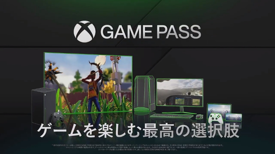 ꡼ No.004 | TGS 2020ϥ饦ɥॵӥProject xCloudפιⳫϤ2021ǯȾAndroidü100ʾΥȥڤ