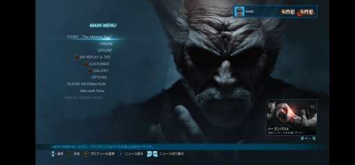 ꡼ No.005Υͥ / MicrosoftΥ饦ɥॵӥProject xCloudפƤߤĶСĤǤɤǤ⥳󥷥塼ޥब´ʤͷ٤