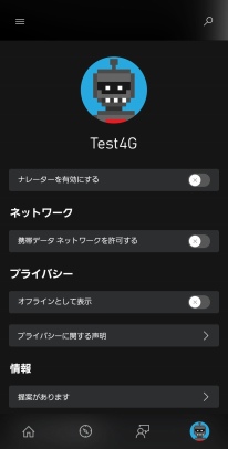 ꡼ No.009Υͥ / MicrosoftΥ饦ɥॵӥProject xCloudפƤߤĶСĤǤɤǤ⥳󥷥塼ޥब´ʤͷ٤