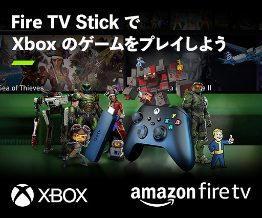 ���������꡼ No.002�Υ���ͥ������ / Xbox�Υ�������Fire TV�פǼ�ڤ�ͷ�ܤ���Amazon�֥�å��ե饤�ǡ�������ǡ�Fire TV�䥳��ȥ���������̥��åȤ�������