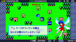 画像ギャラリー No.004のサムネイル画像 / Nintendo Switch「デーモンクリスタル2 ナイザー」の配信が開始。2019年4月7日まで20%オフのセールも