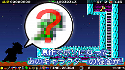 画像ギャラリー No.010のサムネイル画像 / Nintendo Switch「デーモンクリスタル2 ナイザー」の配信が開始。2019年4月7日まで20%オフのセールも