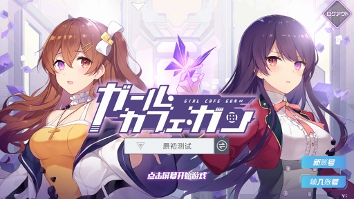 ���������꡼ No.001�Υ���ͥ������ / �����Ѥȥ���饯�����ؤΰ������������ޥ۸������������ӥ塼STG�֥����롦���ե����������ԥץ쥤��ݡ���