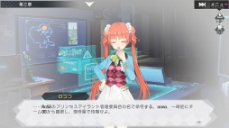 ���������꡼ No.006�Υ���ͥ������ / �����Ѥȥ���饯�����ؤΰ������������ޥ۸������������ӥ塼STG�֥����롦���ե����������ԥץ쥤��ݡ���