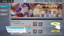 ���������꡼ No.009�Υ���ͥ������ / �����Ѥȥ���饯�����ؤΰ������������ޥ۸������������ӥ塼STG�֥����롦���ե����������ԥץ쥤��ݡ���